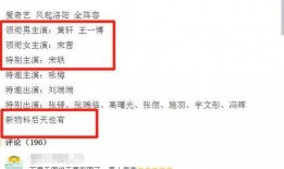 洛阳信息港爆料信息网最新