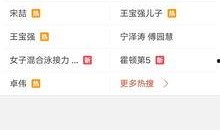 最新爆料视频在哪里看的,观看途径大公开！