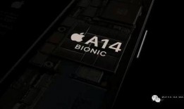 苹果14充电最新爆料图,颠覆性快充技术首次亮相