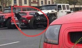 奔驰车位爆料视频大全最新