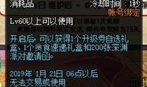 地下城新春版本爆料最新,新春狂欢！地下城新春版本全新内容大揭秘