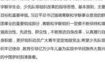 最新时政爆料,揭秘最新政策动向与影响