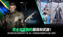 未来之役的最新爆料