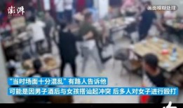 西昌网红爆料事件视频最新,揭秘事件背后真相