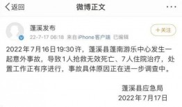 泳池事件爆料最新消息,真相大白，疑云散去！