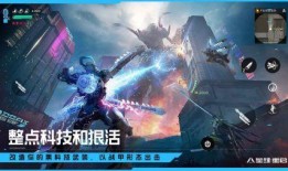 星球重启春节最新爆料