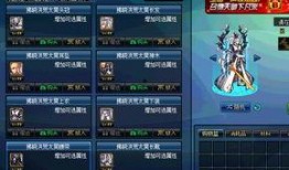 dnf国服最新爆料信息