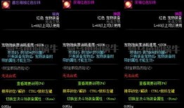 缇宝技能爆料最新,探索神秘力量，开启奇幻冒险之旅