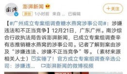 娱乐爆料最新消息,最新热点事件大揭秘！