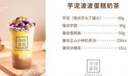 秋茶最新爆料视频,揭秘秋茶品质与口感巅峰