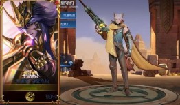 典藏皮肤最新爆料王者,王者峡谷中的神秘传说