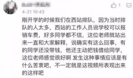 华北理工爆料事件最新,揭秘校园内幕引发社会关注