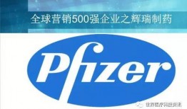 辉瑞最新爆料消息,揭秘疫苗研发背后的惊人真相