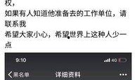 网友爆料最新,最新热点事件揭秘！