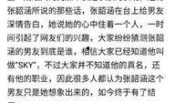 电竞圈八卦最新爆料图片,最新爆料图片曝光，真相令人震惊！