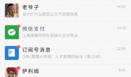 微信爆料网站大全最新