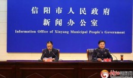 信阳最新爆料,揭秘神秘事件背后的惊人真相