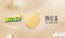 蛋仔最新爆料在哪看,揭秘神秘生成地点，敬请关注！