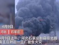 阜宁最新爆料事件视频曝光,事件视频曝光，真相渐浮水面