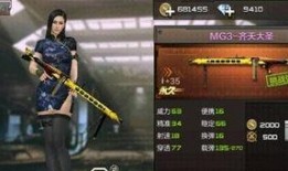cf体验服手游最新爆料,全新内容即将上线，战火再燃！