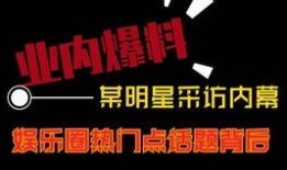 爆料老赖短视频大全最新,短视频中的债务逃逸众生图鉴