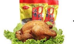扒鸡最新活动爆料图片,揭秘最新活动亮点，抢鲜体验美味盛宴！