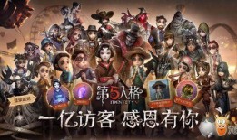 网易第五人格爆料最新消息,神秘角色登场，游戏玩法再升级！