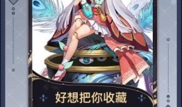 百闻牌最新式神爆料图片,神秘角色引期待，技能设定揭秘