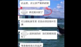 开学爆料的视频大全集最新,校园风云录