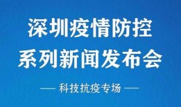 深圳刘先生最新爆料新闻,揭秘事件背后惊人真相