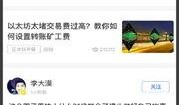 全网最新资讯爆料,最新爆料揭秘行业惊人内幕！