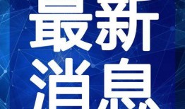 西藏民众爆料视频大全最新,真实记录社会变迁与民生百态