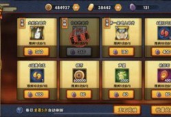 火影忍者最新爆料s多少金币,多少金币解锁神秘力量？