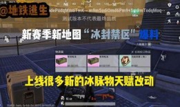 地铁逃生7级甲最新爆料,揭秘地铁火灾逃生绝招