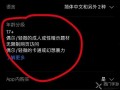 光遇最新联动爆料,探寻未知领域的奇幻之旅