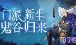 八门技能爆料视频大全最新,揭秘神秘技能体系，带你领略游戏新境界
