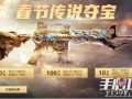 cf2022最新爆料活动挑战,挑战活动亮点抢先看