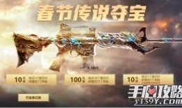 cf2022最新爆料活动挑战,挑战活动亮点抢先看