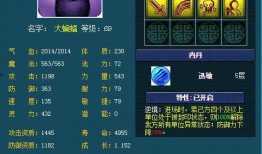 源神须弥最新爆料任务,源神最新爆料任务揭秘