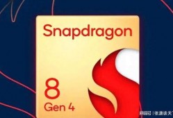 骁龙8gen3最新爆料,性能巅峰，未来旗舰新标杆