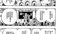 海贼王情报爆料大全最新,情报爆料大全最新揭秘，神秘新篇章即将开启！