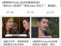六叔最新爆料入口视频,最新爆料视频深度解析