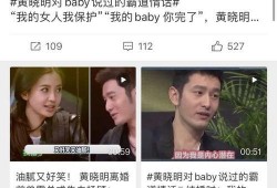 六叔最新爆料入口视频,最新爆料视频深度解析