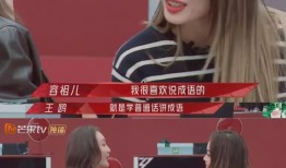 浪姐最新爆料是哪一期,揭秘哪一期引发热议！