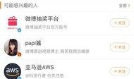 今日娱乐最新爆料微博,揭秘明星幕后故事！”