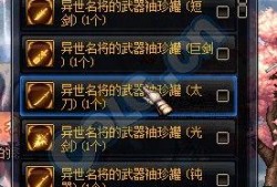 dnf体验服最新爆料属强礼包,属强礼包来袭，助力玩家轻松升级