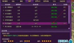 最新斗破爆料网站,神秘爆料揭秘，全新篇章即将开启！