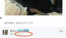 今日娱乐最新爆料微博,揭秘明星幕后故事！”