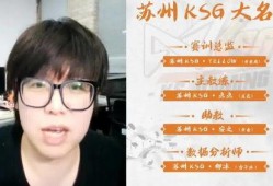 ksg最新爆料,揭秘神秘事件背后的真相