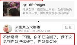 黄哥最新爆料新闻,最新爆料新闻背后的惊人真相